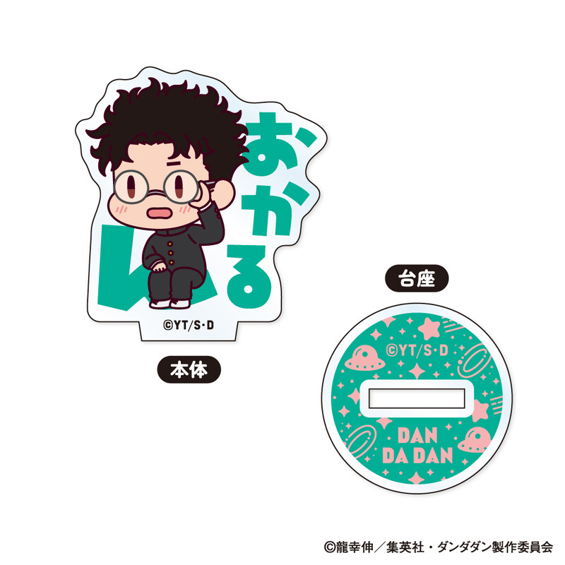 (PO) DAN DADAN Onamae Pitanko Mini Acrylic Stand [BOX] Image_3