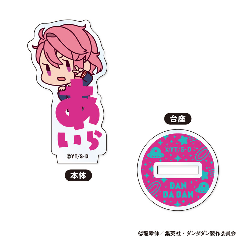 (PO) DAN DADAN Onamae Pitanko Mini Acrylic Stand [BOX] Image_5