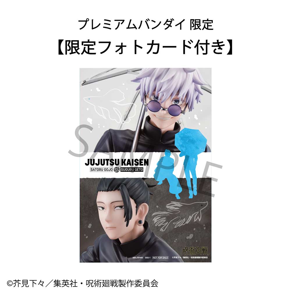 (PO) Jujutsu Kaisen - Satoru Gojo & Suguru Geto Technical School Ver. Set (w/Gift) Image_2