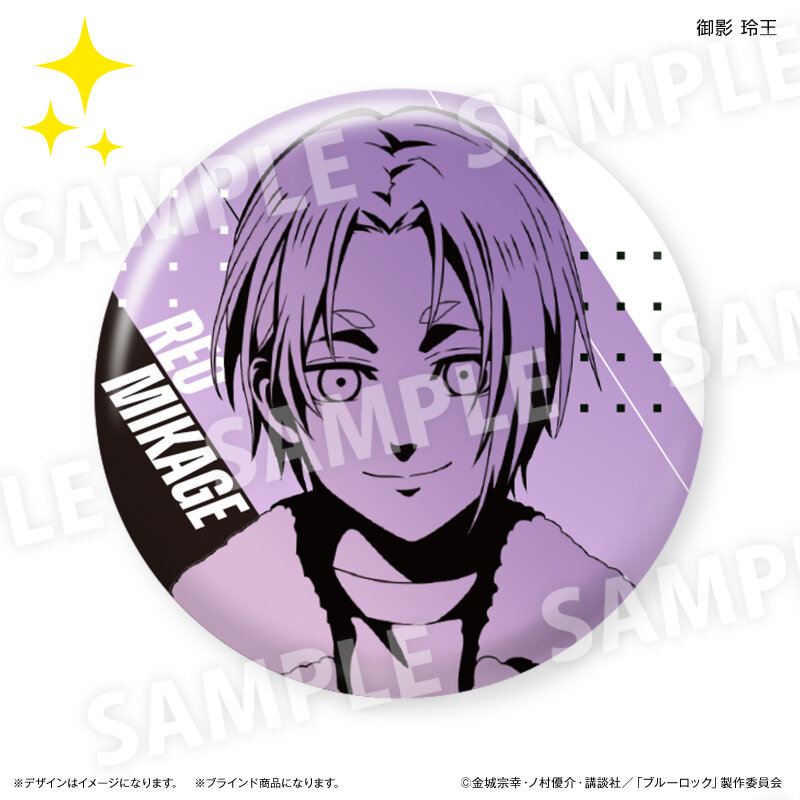 (PO) Blue Lock Line Drawing Trading Can Badge [BOX] Image_9