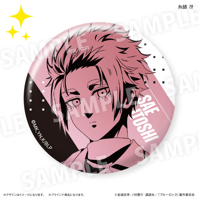 (PO) Blue Lock Line Drawing Trading Can Badge [BOX] Image_11