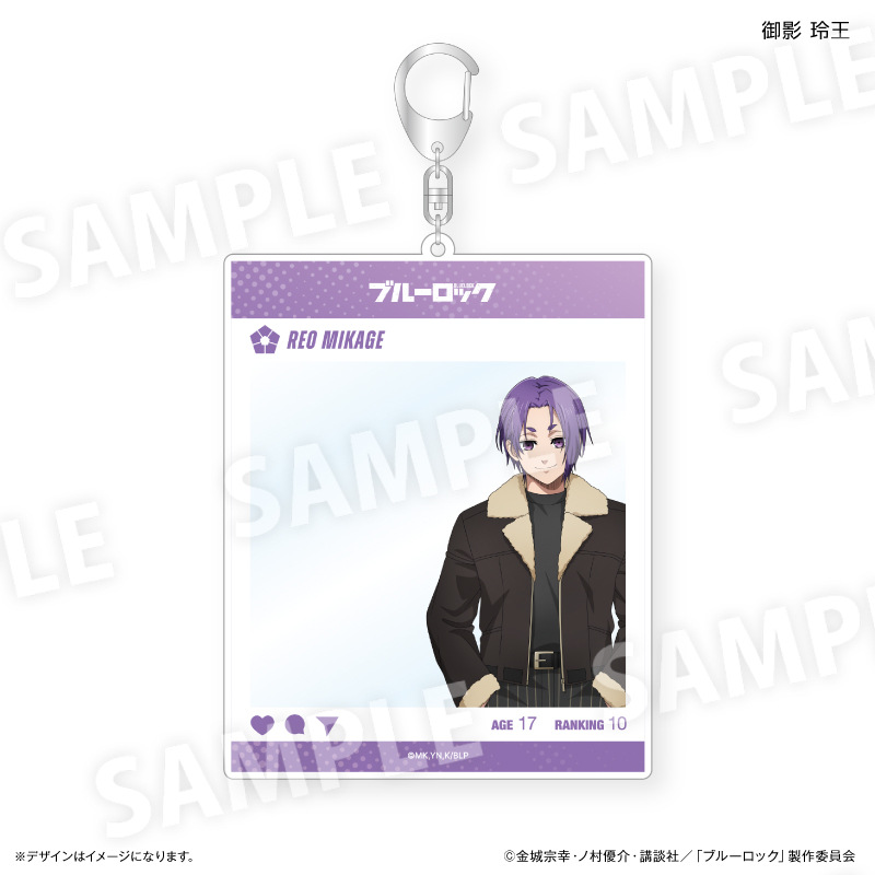 (PO) Blue Lock SNS Style Acrylic Key Chain Mikage Reo Image_1