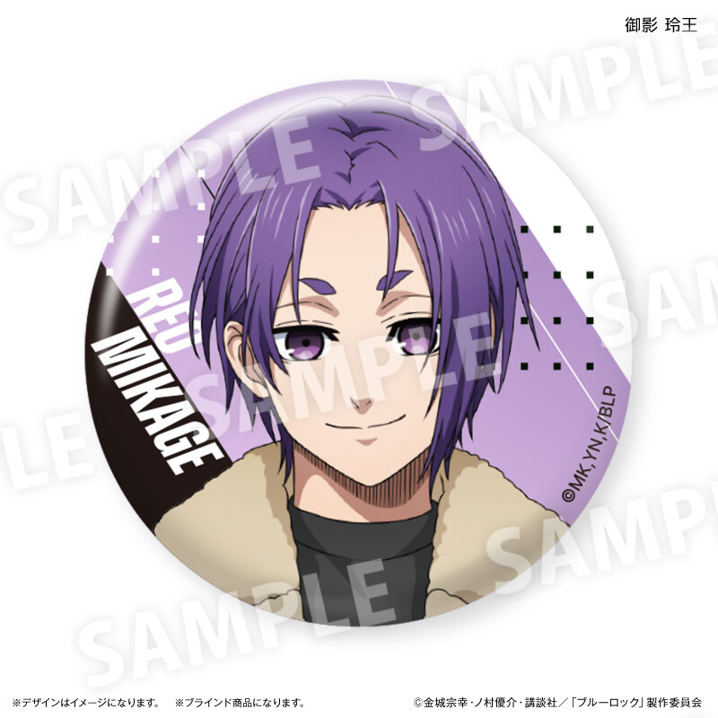 (PO) Blue Lock Trading Can Badge (Culture Entertainment) [BOX] Image_4
