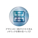 (PO) Blue Lock Metallic Can Badge 02 Vol. 2 (Re-issue) [BOX] Image_4