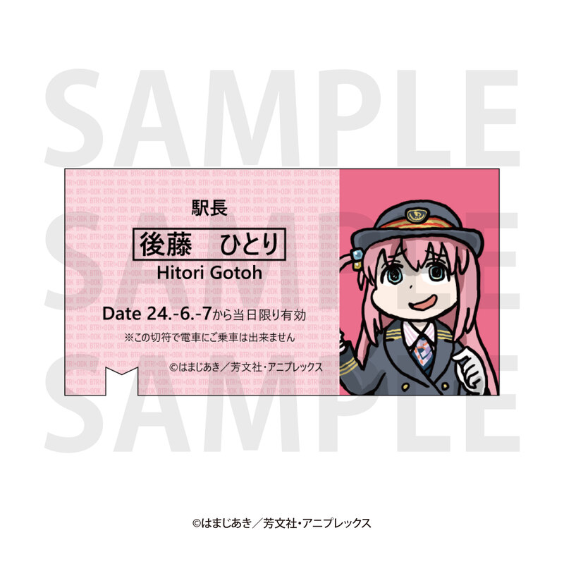 (PO) Bocchi the Rock! x Odakyu Electric Railway Memorial Train Ticket Style Hard Ticket Collection Image_2