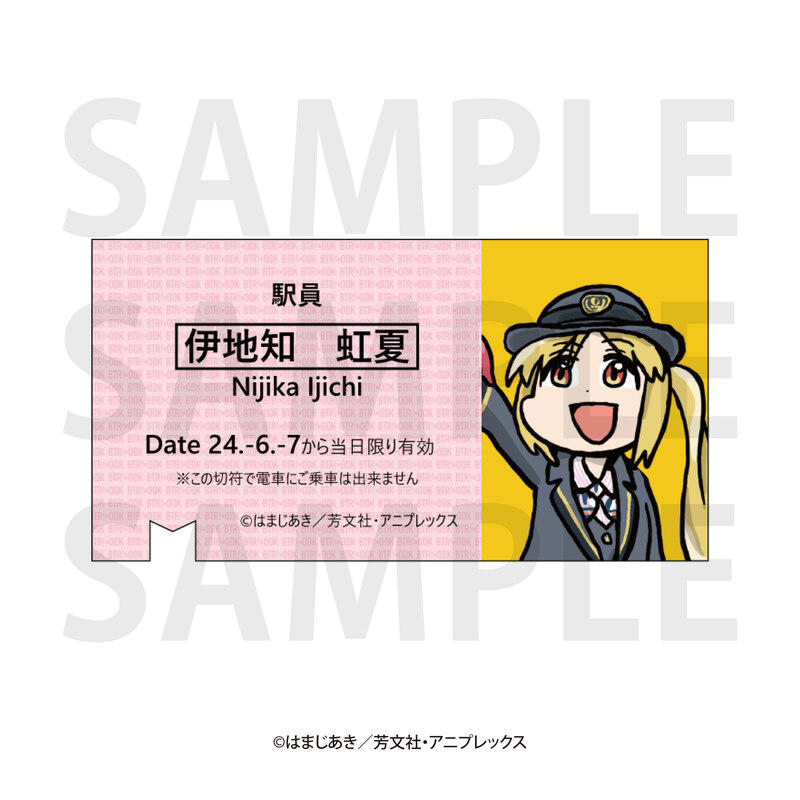 (PO) Bocchi the Rock! x Odakyu Electric Railway Memorial Train Ticket Style Hard Ticket Collection Image_3