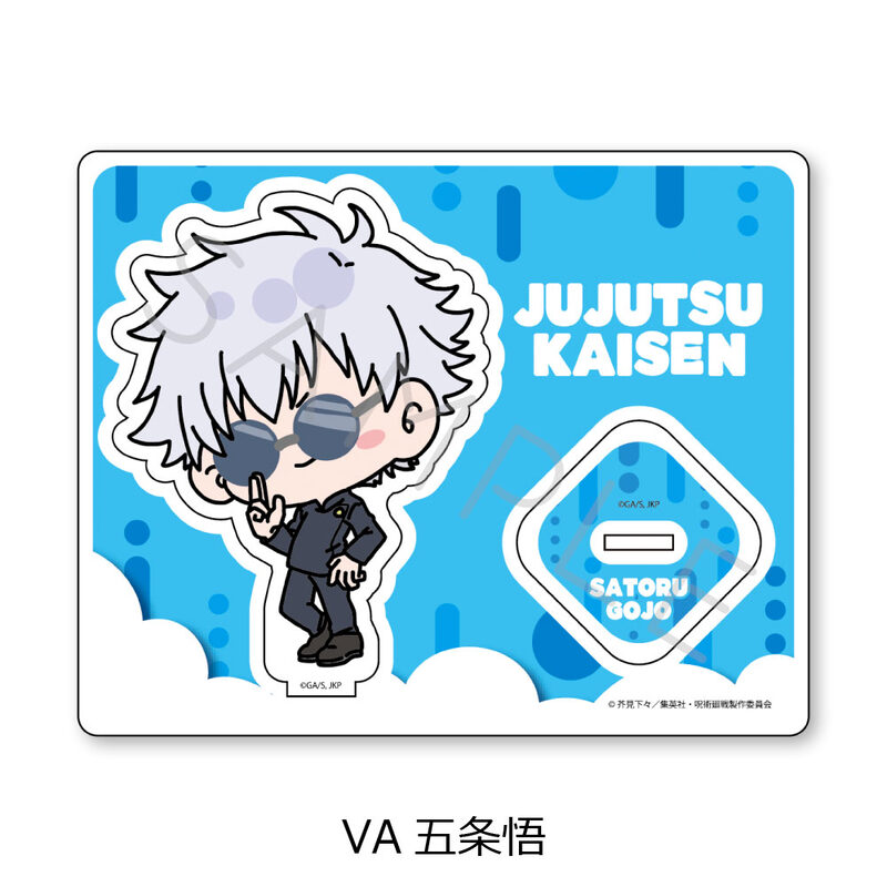 (PO) Jujutsu Kaisen -Hidden Inventory / Premature Death- Vol. 4 Acrylic Stand VA Gojo Satoru Image_1