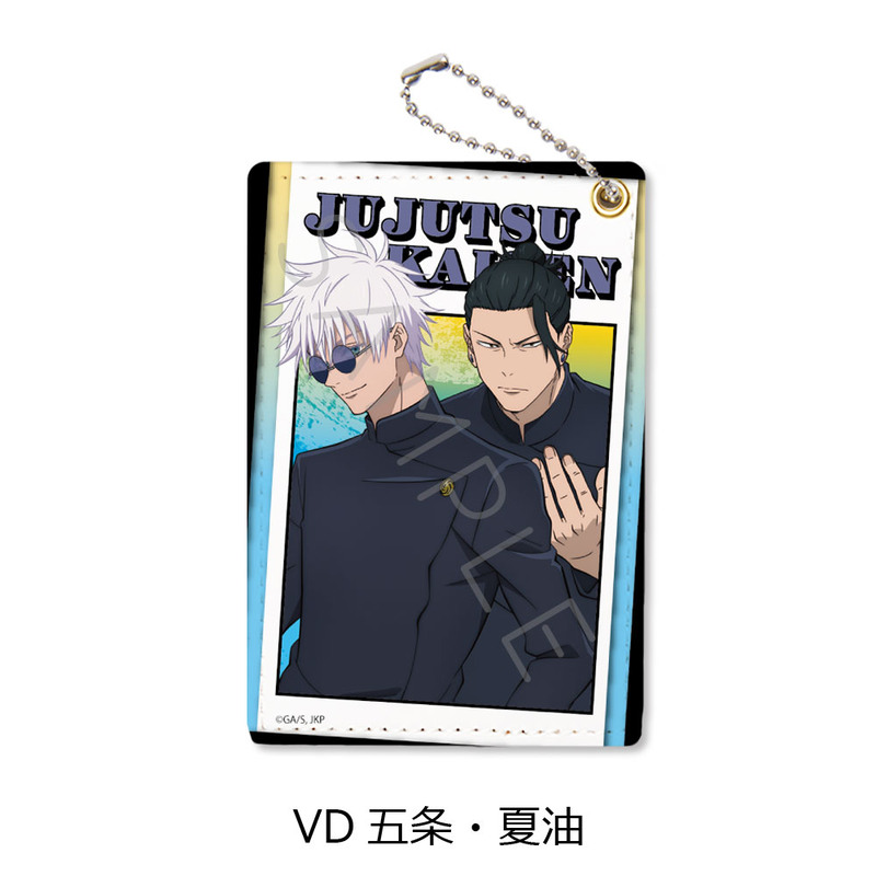 (PO) Jujutsu Kaisen -Hidden Inventory / Premature Death- Vol. 4 Pass Case VD Gojo & Geto Image_1