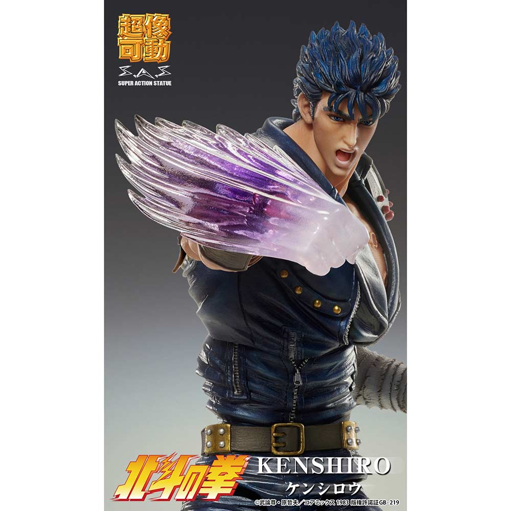 (PO) Super Action Statue Fist of the North Star - Kenshiro (Re-issue) Image_8