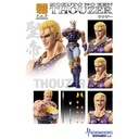 (PO) Super Action Statue Fist of the North Star - Thouzer (Re-issue) Image_2