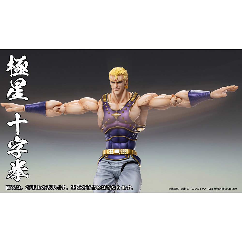 (PO) Super Action Statue Fist of the North Star - Thouzer (Re-issue) Image_5