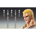 (PO) Super Action Statue Fist of the North Star - Thouzer (Re-issue) Image_7