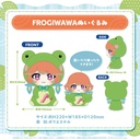 hololive Takanashi Kiara FROGIWAWA Beginners Merchandise - FROGIWAWA Plushie Image_1