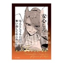 (PO) Trading Gilding Bromide Welcome to Demon School! Iruma-kun: IruMafia Edition [BOX] Image_7