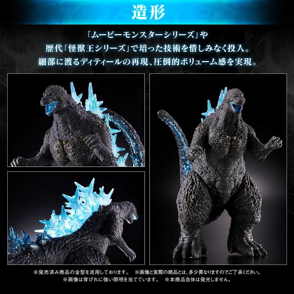 (PO) King of Monsters Series Godzilla (2023) Atomic Breath Color ver. Image_4