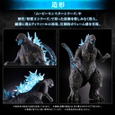 (PO) King of Monsters Series Godzilla (2023) Atomic Breath Color ver. Image_4