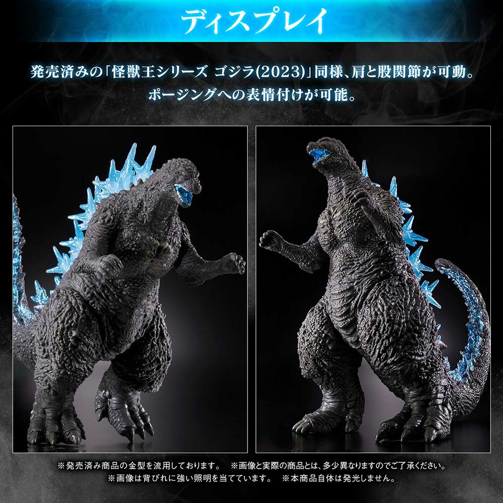 (PO) King of Monsters Series Godzilla (2023) Atomic Breath Color ver. Image_7