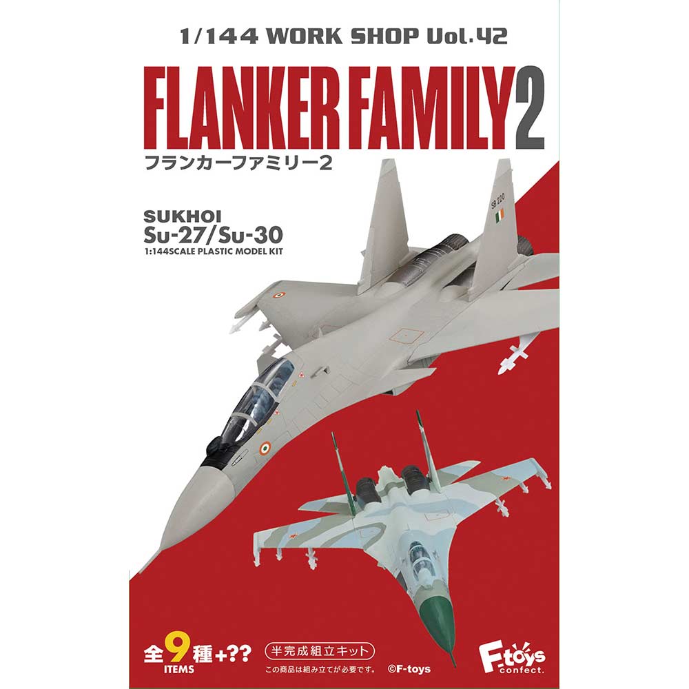 (PO) 1/144 Flanker Family 2 [BOX] Image_2
