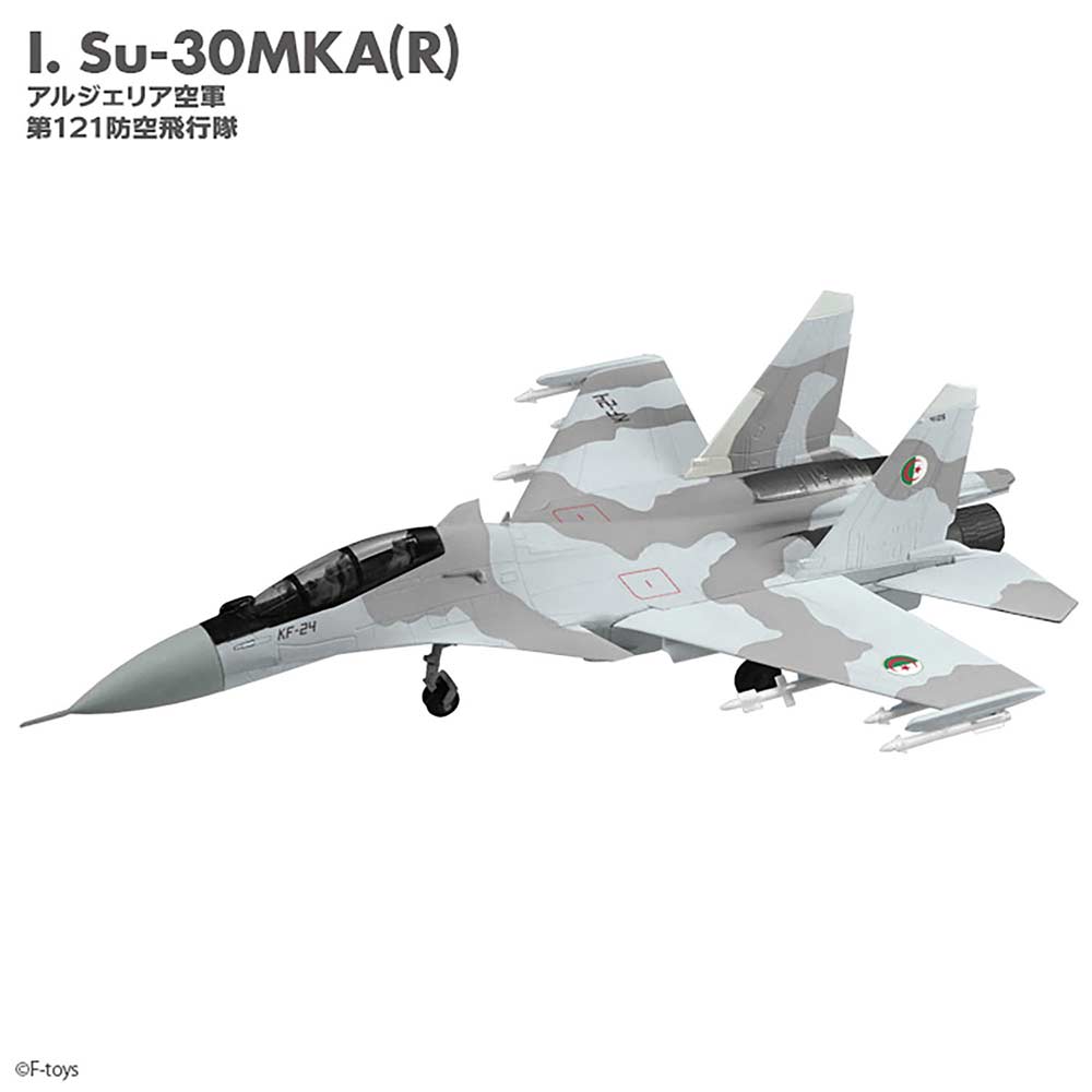 (PO) 1/144 Flanker Family 2 [BOX] Image_3