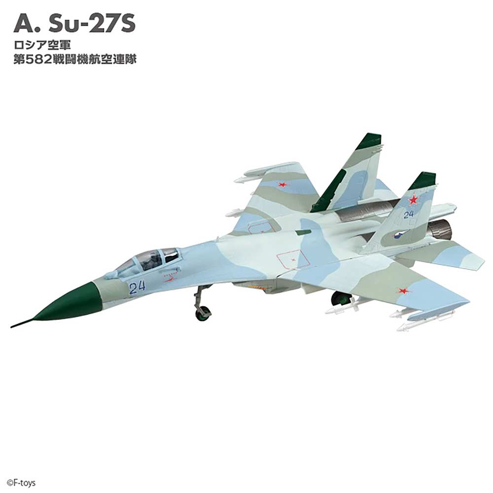 (PO) 1/144 Flanker Family 2 [BOX] Image_9