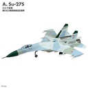 (PO) 1/144 Flanker Family 2 [BOX] Image_9