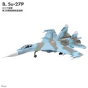 (PO) 1/144 Flanker Family 2 [BOX] Image_10