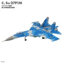 (PO) 1/144 Flanker Family 2 [BOX] Image_11
