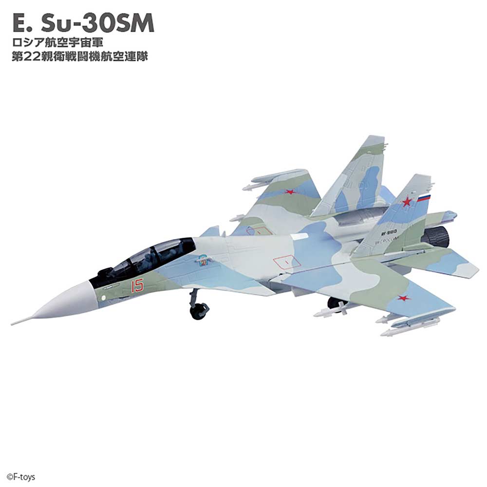 (PO) 1/144 Flanker Family 2 [BOX] Image_13