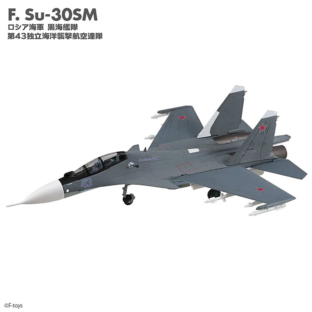 (PO) 1/144 Flanker Family 2 [BOX] Image_14