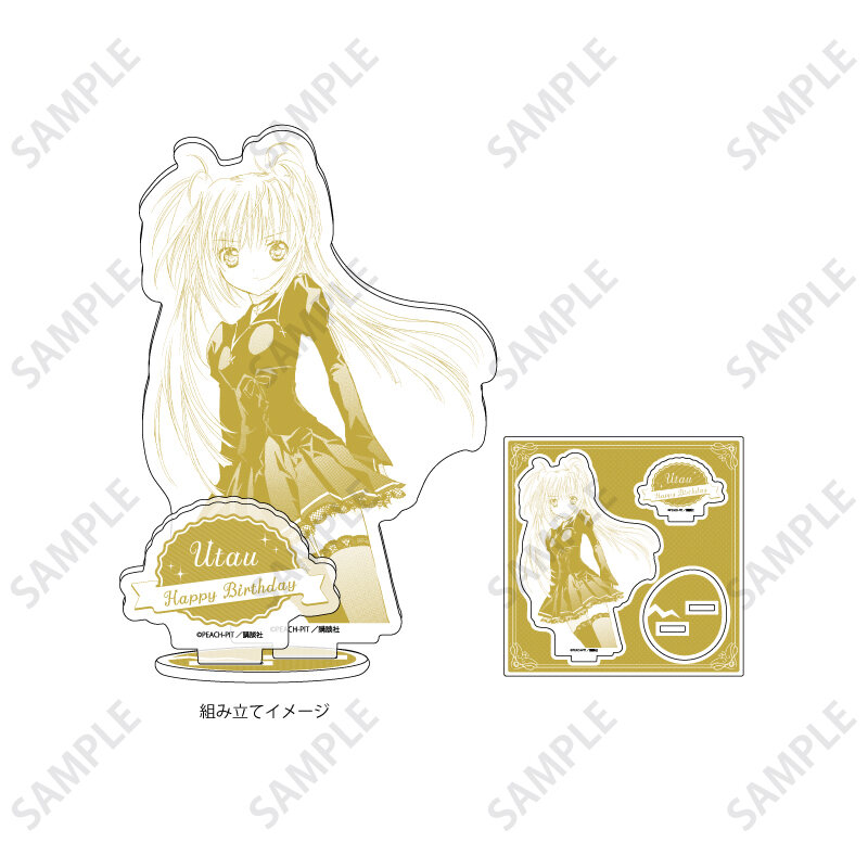 (PO) Acrylic Stand Plate Shugo Chara! 07 Hoshina Utau (Official Illustration) Image_1