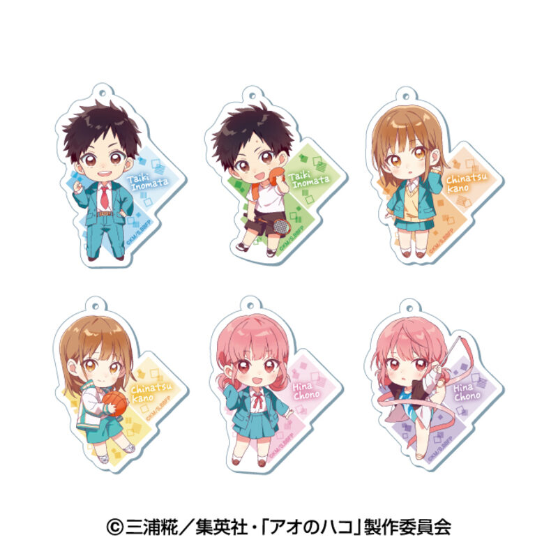 (PO) Blue Box Deformed Acrylic Key Chain [BOX] Image_1
