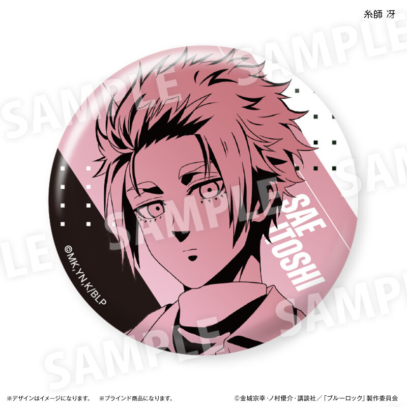 (PO) Blue Lock Line Drawing Trading Can Badge [BOX] Image_6