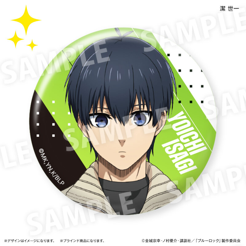 (PO) Blue Lock Trading Can Badge (Culture Entertainment) [BOX] Image_7