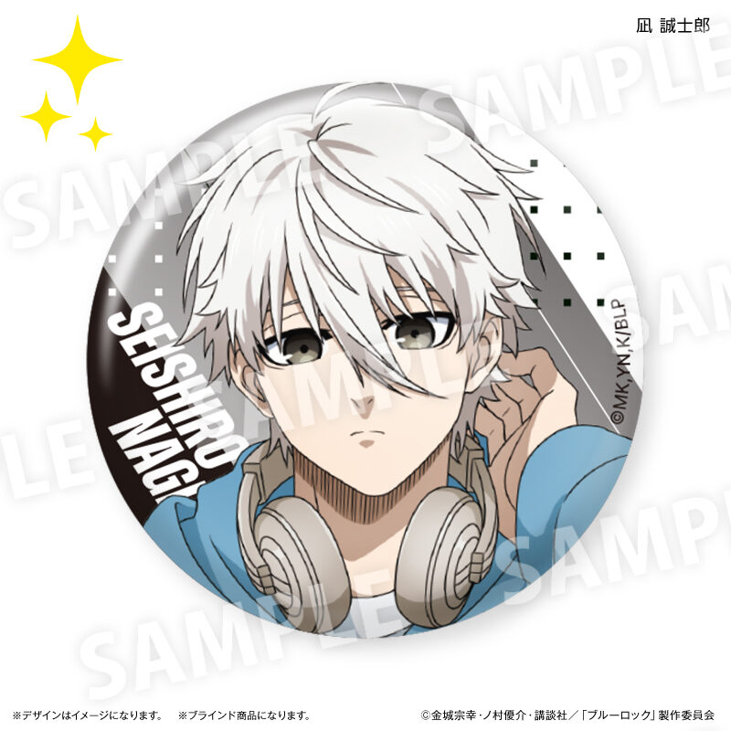 (PO) Blue Lock Trading Can Badge (Culture Entertainment) [BOX] Image_8