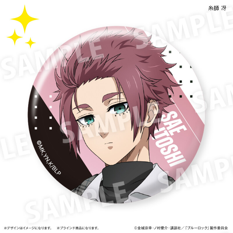 (PO) Blue Lock Trading Can Badge (Culture Entertainment) [BOX] Image_11