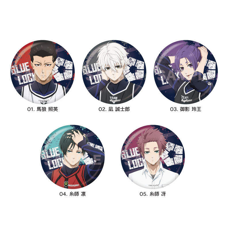 (PO) Blue Lock Metallic Can Badge 02 Vol. 2 (Re-issue) [BOX] Image_1