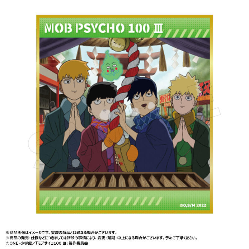 (PO) Mob Psycho 100 III Trading Mini Shikishi [BOX] Image_5