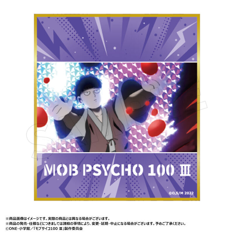 (PO) Mob Psycho 100 III Trading Mini Shikishi [BOX] Image_8