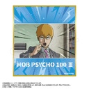 (PO) Mob Psycho 100 III Trading Mini Shikishi [BOX] Image_9