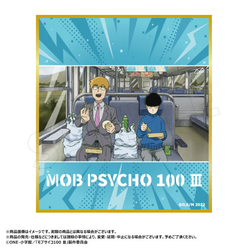 (PO) Mob Psycho 100 III Trading Mini Shikishi [BOX] Image_11