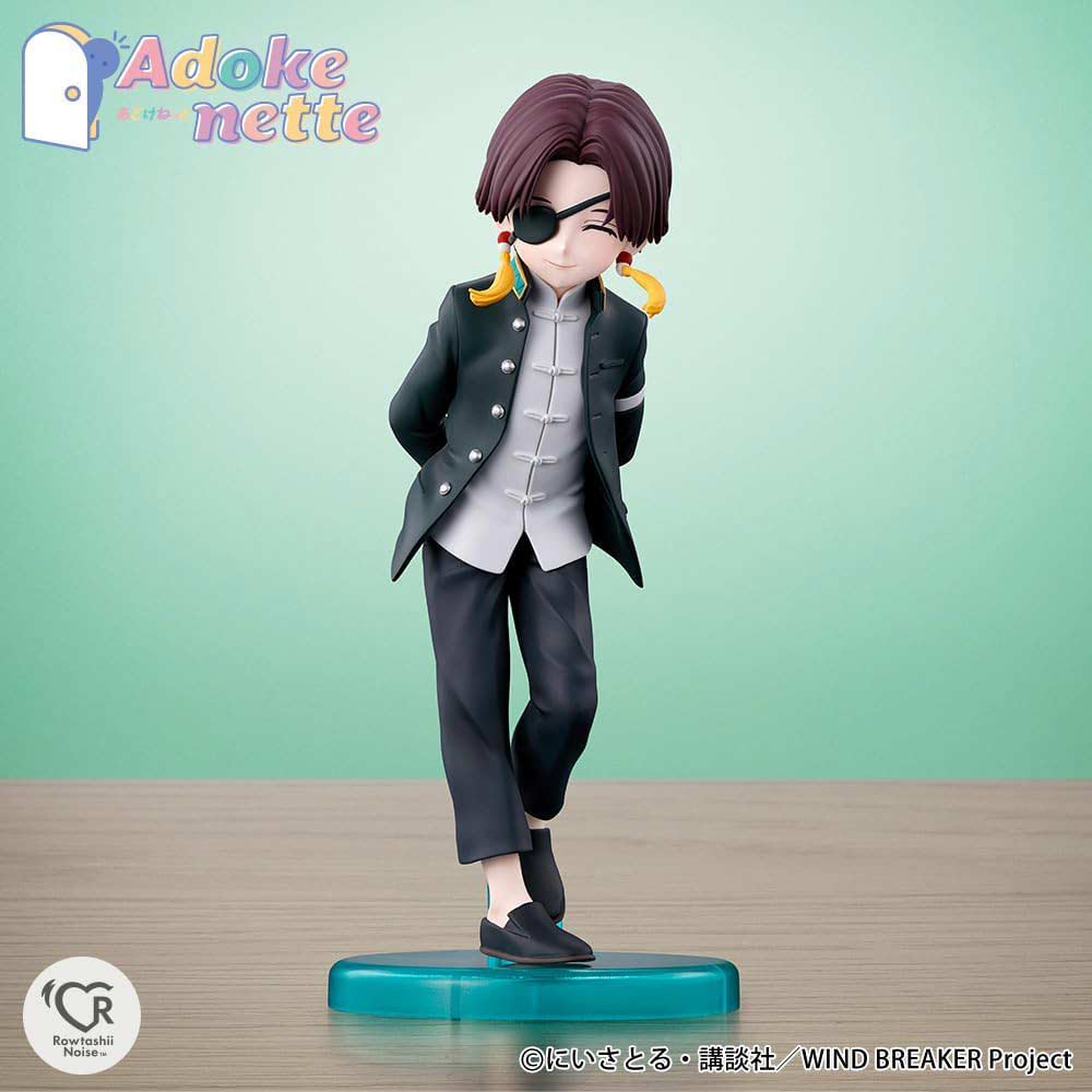 (PO) Adokenette Wind Breaker - Suo Hayato Image_3