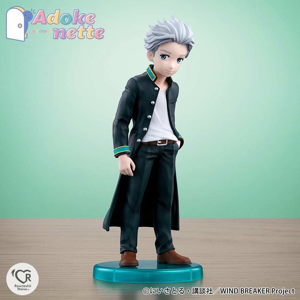 (PO) Adokenette Wind Breaker - Umemiya Hajime Image_2