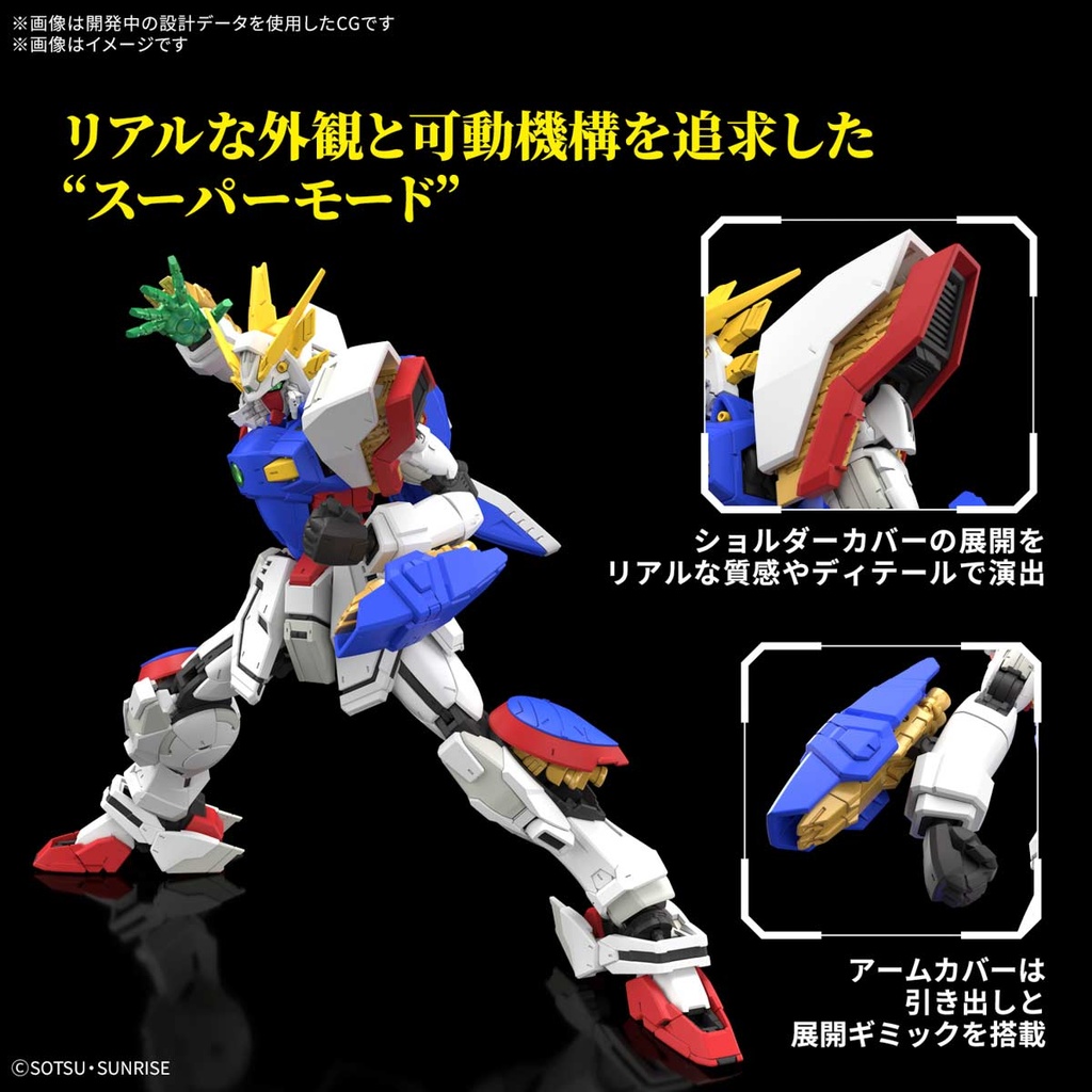 (PO) RG G Gundam - Shining Gundam Image_4