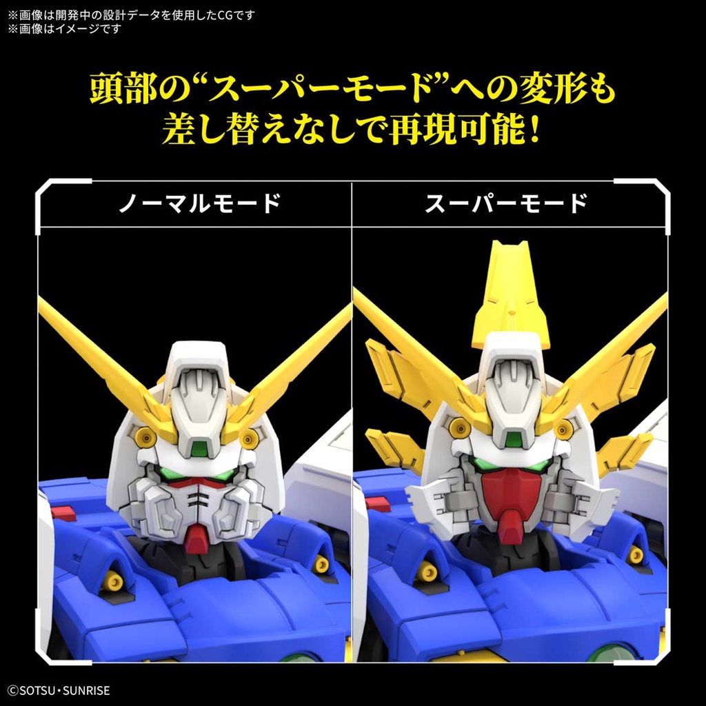 (PO) RG G Gundam - Shining Gundam Image_5