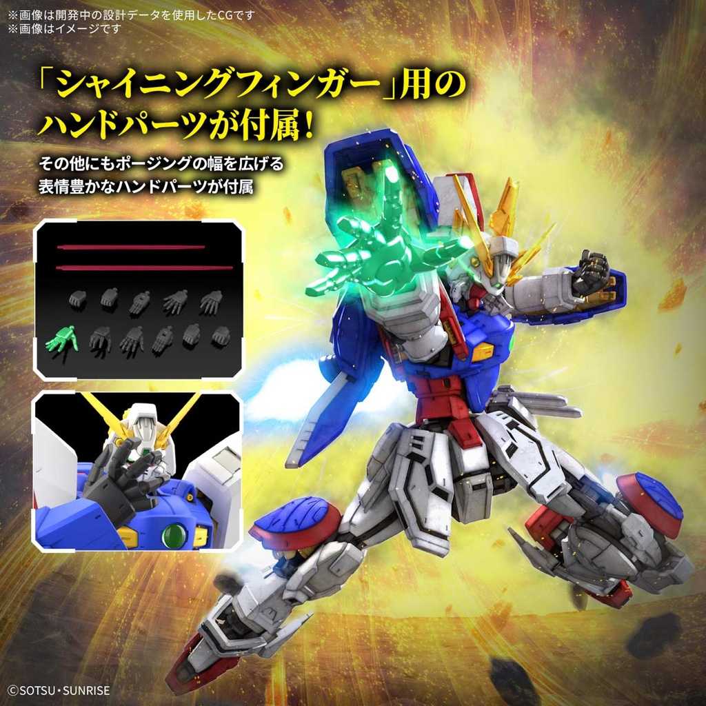 (PO) RG G Gundam - Shining Gundam Image_8
