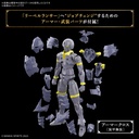(PO) 30MF Liber Lancer Image_4