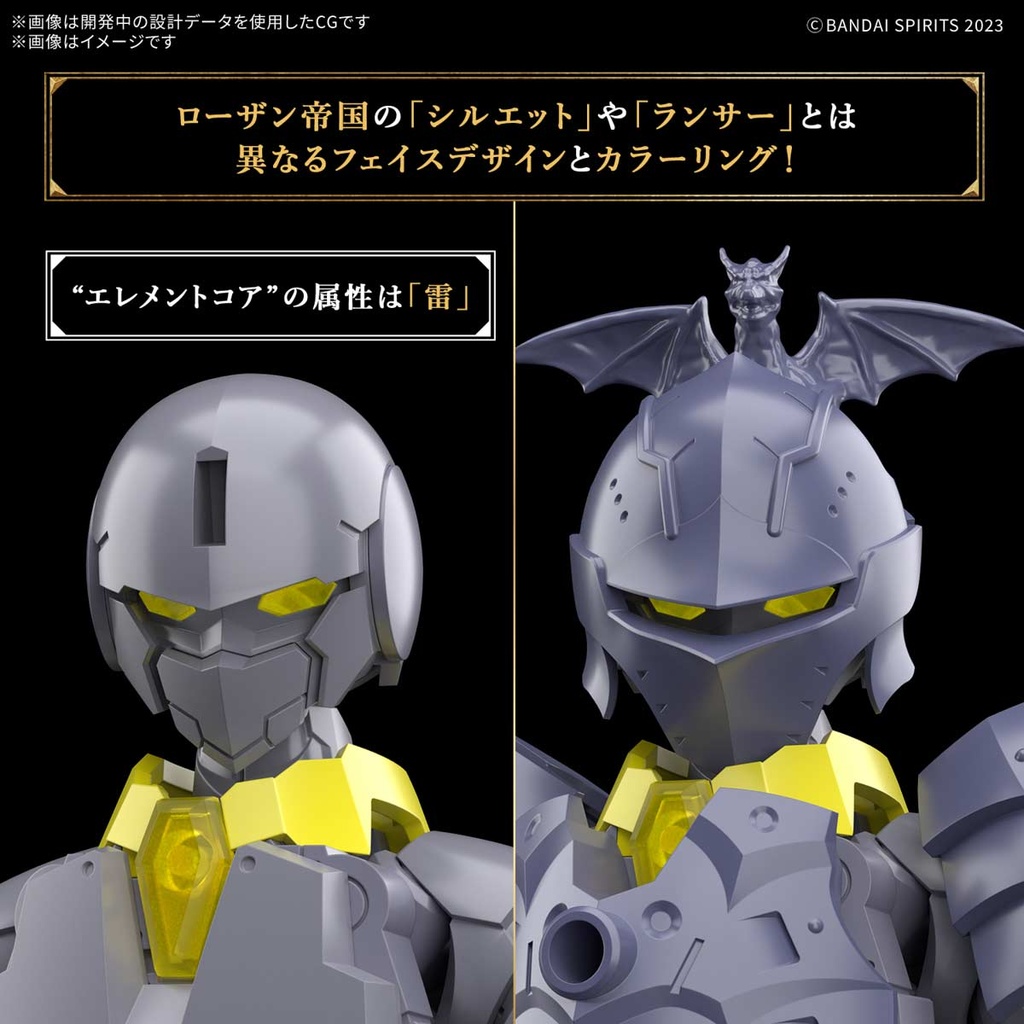 (PO) 30MF Liber Lancer Image_8