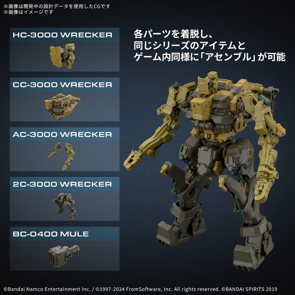 (PO) 30MM Armored Core VI Fire of Rubicon RaD CC-3000 Wrecker Milk Tooth Image_3