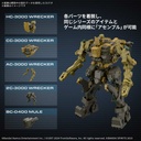 (PO) 30MM Armored Core VI Fire of Rubicon RaD CC-3000 Wrecker Milk Tooth Image_3