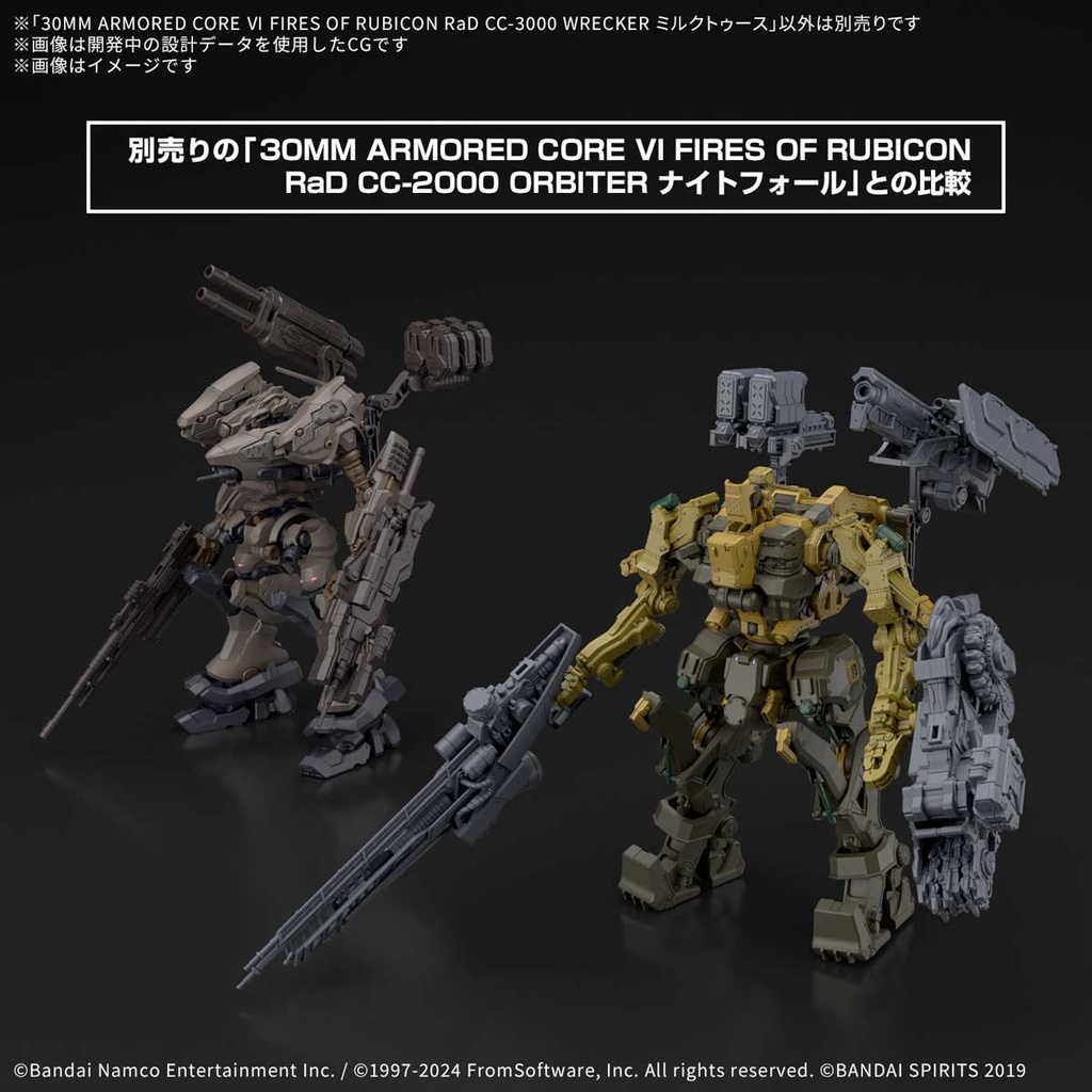 (PO) 30MM Armored Core VI Fire of Rubicon RaD CC-3000 Wrecker Milk Tooth Image_9